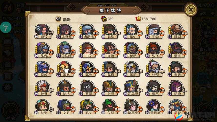 小小军团合战三国,甘宁名将属性深度解析