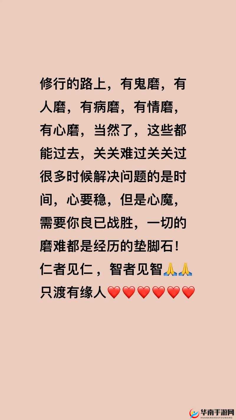 被夹在中间当磨心最终会走向何方呢