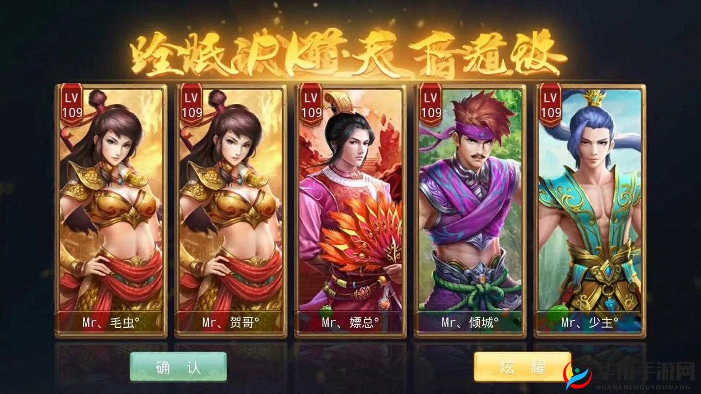 问道手游帮派图标，重塑回忆，共绘江湖梦