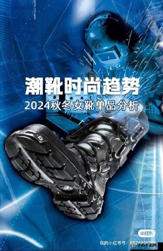无尺码精品产品 2024：引领时尚潮流的创新之选