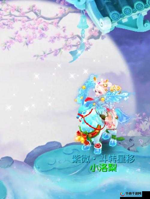 梦幻西游手游斗转星移卡牌介绍