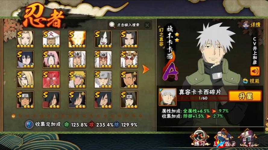 火影忍者手游开学多种玩法拯救无聊时光