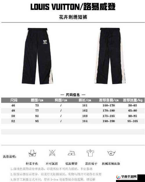 欧洲 LV 尺码大重新上架：引发时尚圈广泛关注与热议