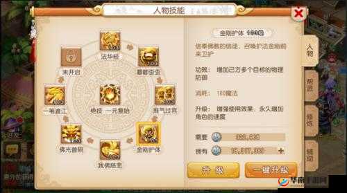 梦幻西游手游新卡一元复始实用分析