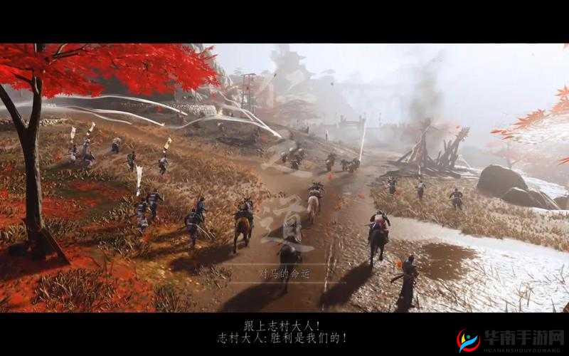 在那遥远的对马岛，勇敢的武士们为了荣誉而战