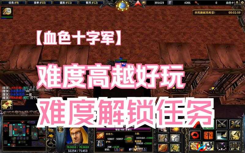 wow 血色十字军服务器：一个充满挑战与机遇的游戏世界