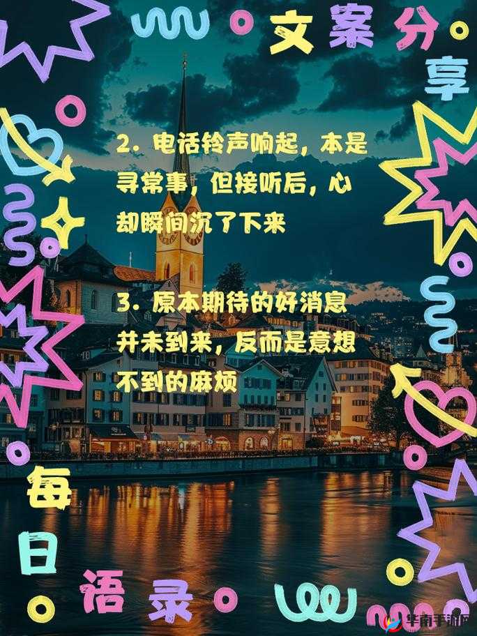 故意在接电话时做一些令人意想不到的奇怪举动