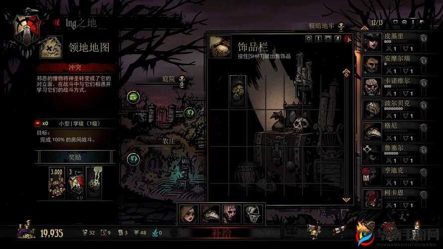 暗黑 2 探秘剥皮地窖：神秘恐怖的地牢探险之旅