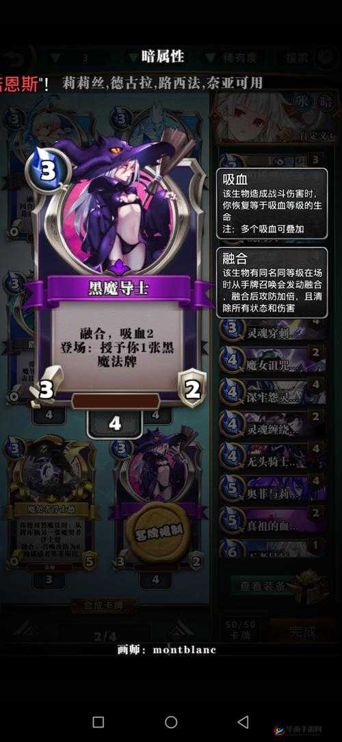 吸血真祖·德古拉，英灵召唤师中的孤独掠食者