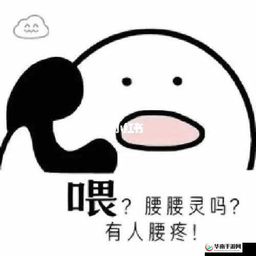 臭小子姨妈腰快断了快来给姨妈揉揉