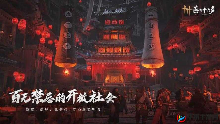 燕云十六声 7 月 26 日正式公测震撼开启