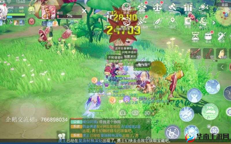 仙境传说RO手游阿特罗斯打法技巧指南分享