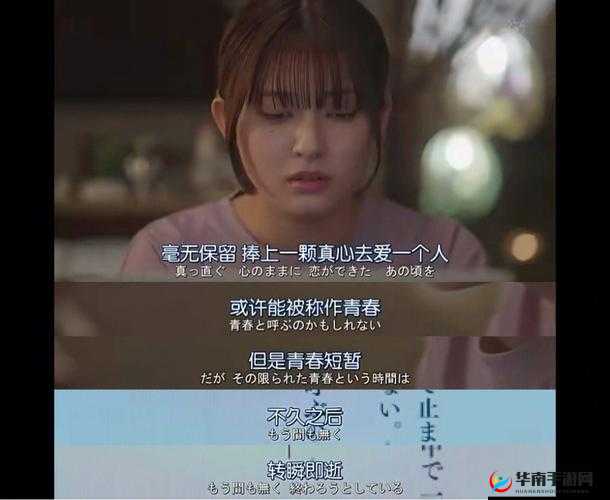 小心肝你太紧了:爱的羁绊让我难以挣脱