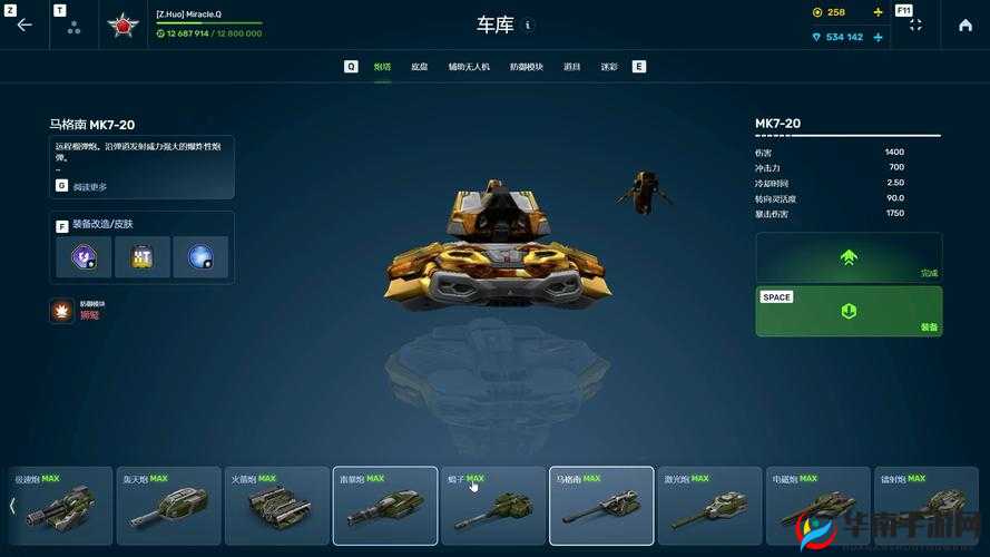 3D坦克争霸2，轻型坦克的荣耀之路