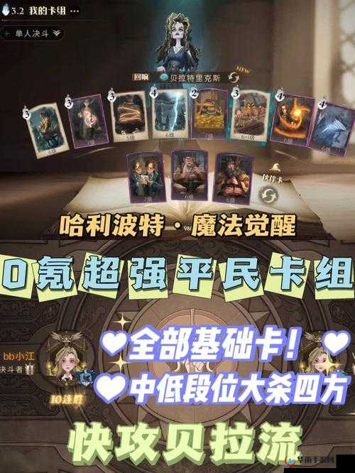 百合骑士英灵召唤师亚瑟基础卡组搭配建议