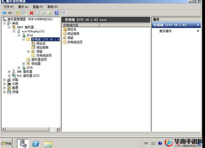 日本 WINDOWS SERVER 相关技术与应用案例分析