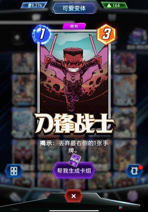 德古拉卡组的魅力与挑战