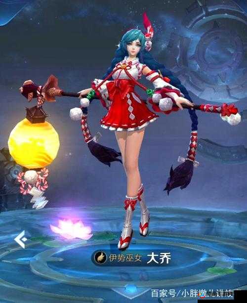 王者荣耀大乔伊势女巫皮肤特效展示分享