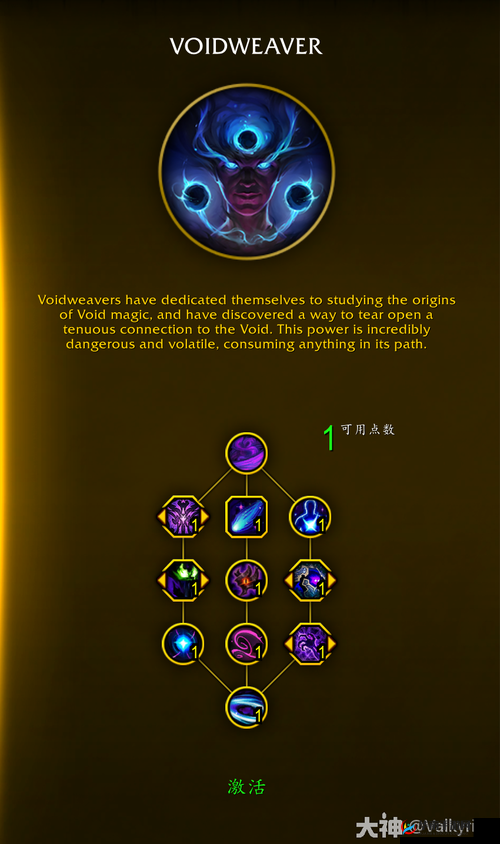 勇者打不死英雄真言牧师技能全面详解