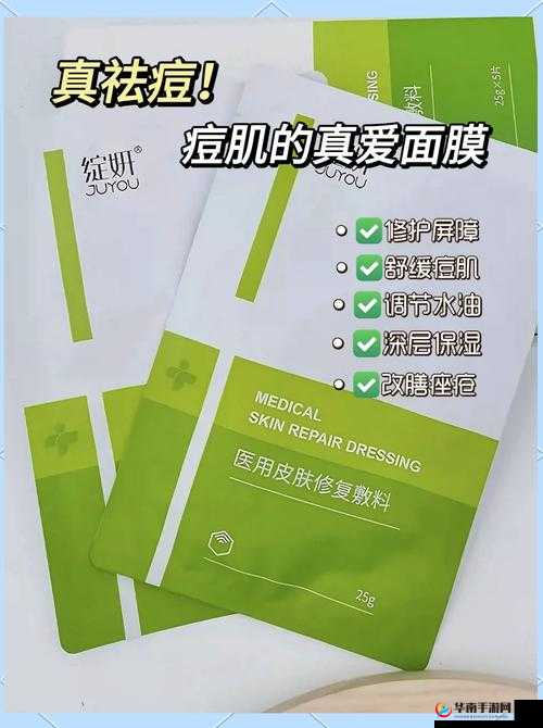 边亲边面膜：让你感受双重呵护