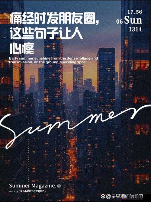 痛痛痛痛痛痛痛免：为何会有如此多的痛让人难以忍受