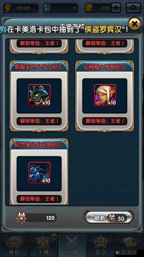 英灵召唤师，天梯对战模式的深度解析与策略探讨