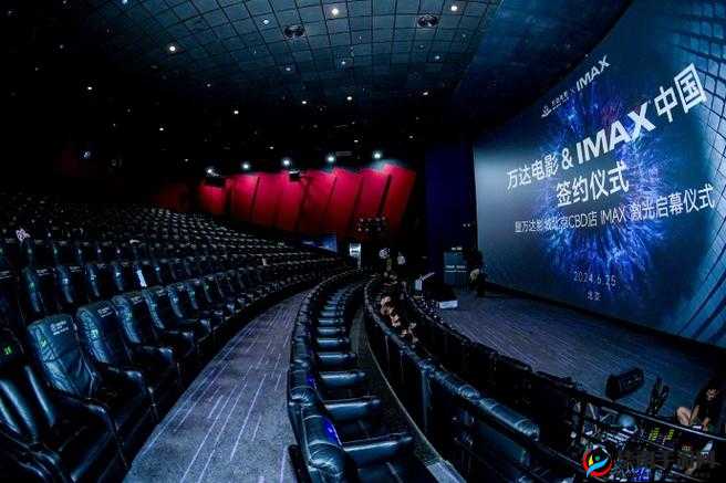 亚洲第一大 IMAX:带来震撼视听的极致体验