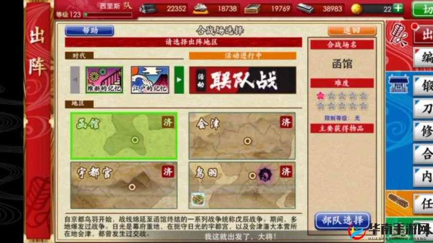 刀剑乱舞Online新手攻略大全，看过后都会玩的资源管理艺术