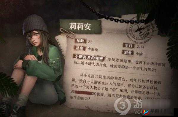 勇者打不死，血色之刃角色属性技能分析介绍