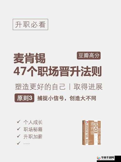 不思议迷宫神器淬炼顺序之高效进阶攻略探讨