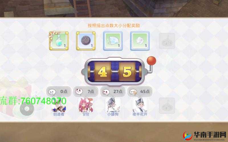 仙境传说RO手游发家致富秘籍，零氪金也能刷爆染料库