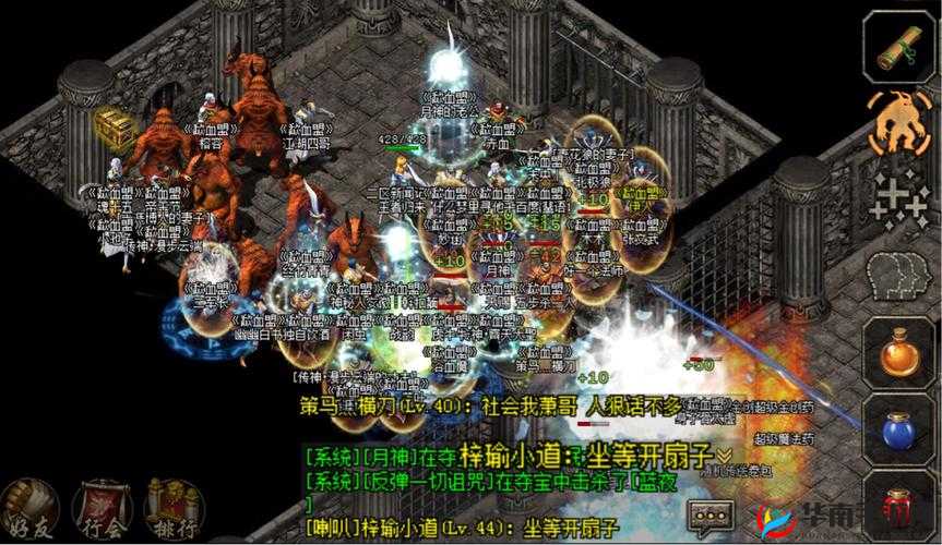 三位金主展开激烈 1V3 对决风云变幻