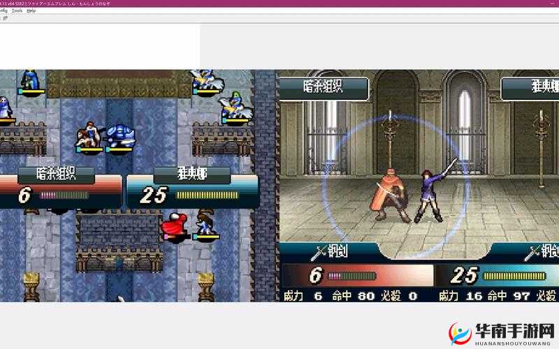 火焰纹章英雄竞技场顶端,27人4844分并列第一的深度解析