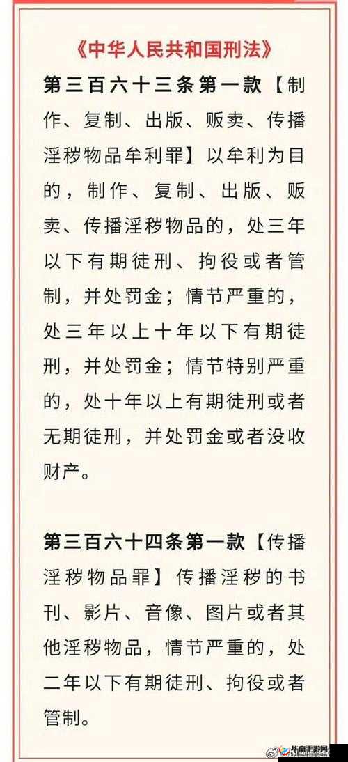 青青草青娱乐禁止传授出售：严厉打击违法传播售卖行为