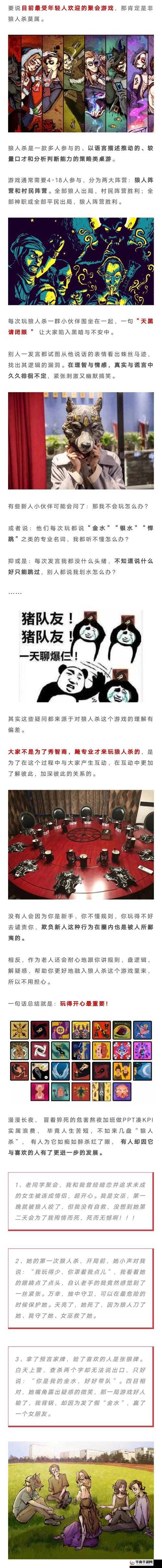 全新社交，无间狱手游解锁公会交友新姿势在资源管理中的重要性及策略