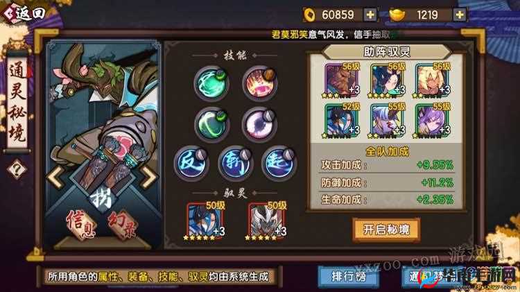 仙剑奇侠传幻璃镜，掌握技巧，快速通关