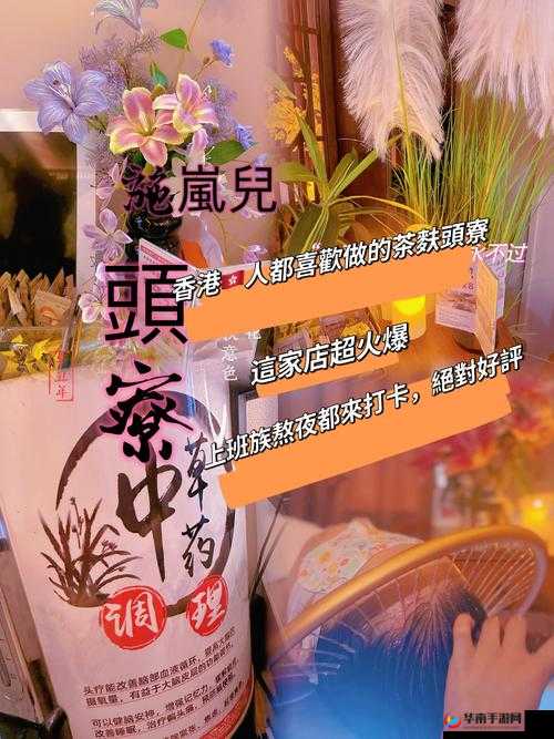 越南乳晕嫩红 nuwhite：让你焕发自信光彩的秘密武器