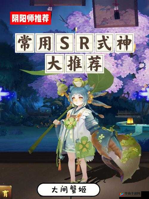 阴阳师手游三大SR被官方遗忘的式神