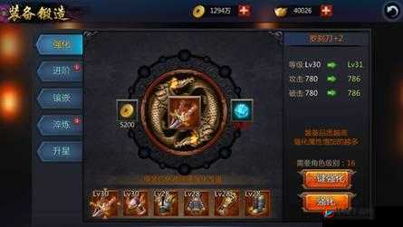 无间狱手游神兵祭坛系统具体玩法说明