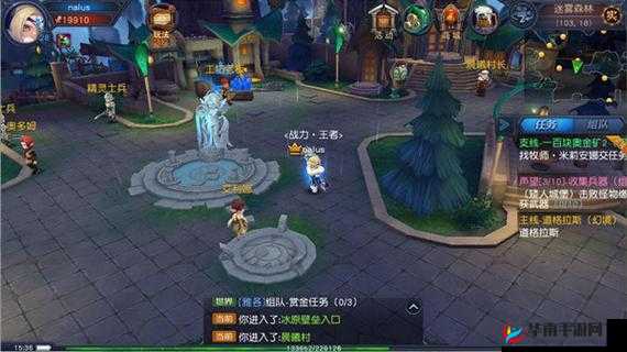 迷雾世界，英雄与小精灵的奇妙之旅