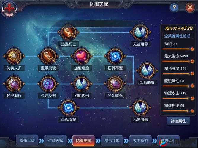 迷雾世界英雄阵容搭配，解锁胜利的关键