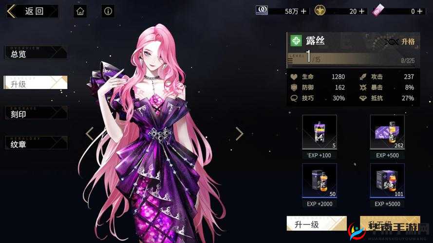 迷雾世界陨灵法师蓓露丝，能力属性全揭秘