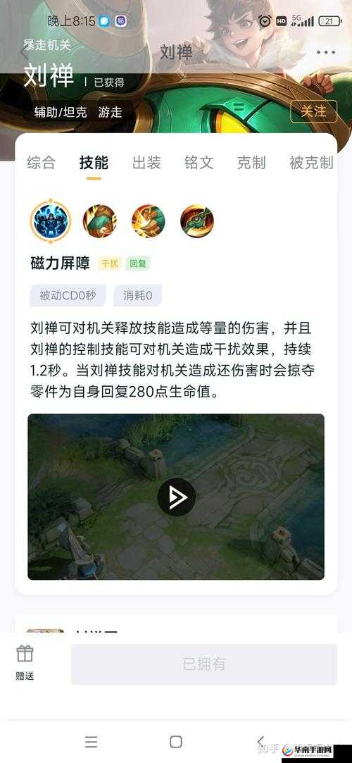 王者荣耀新版本老夫子技能深度剖析，战士之魂的重塑