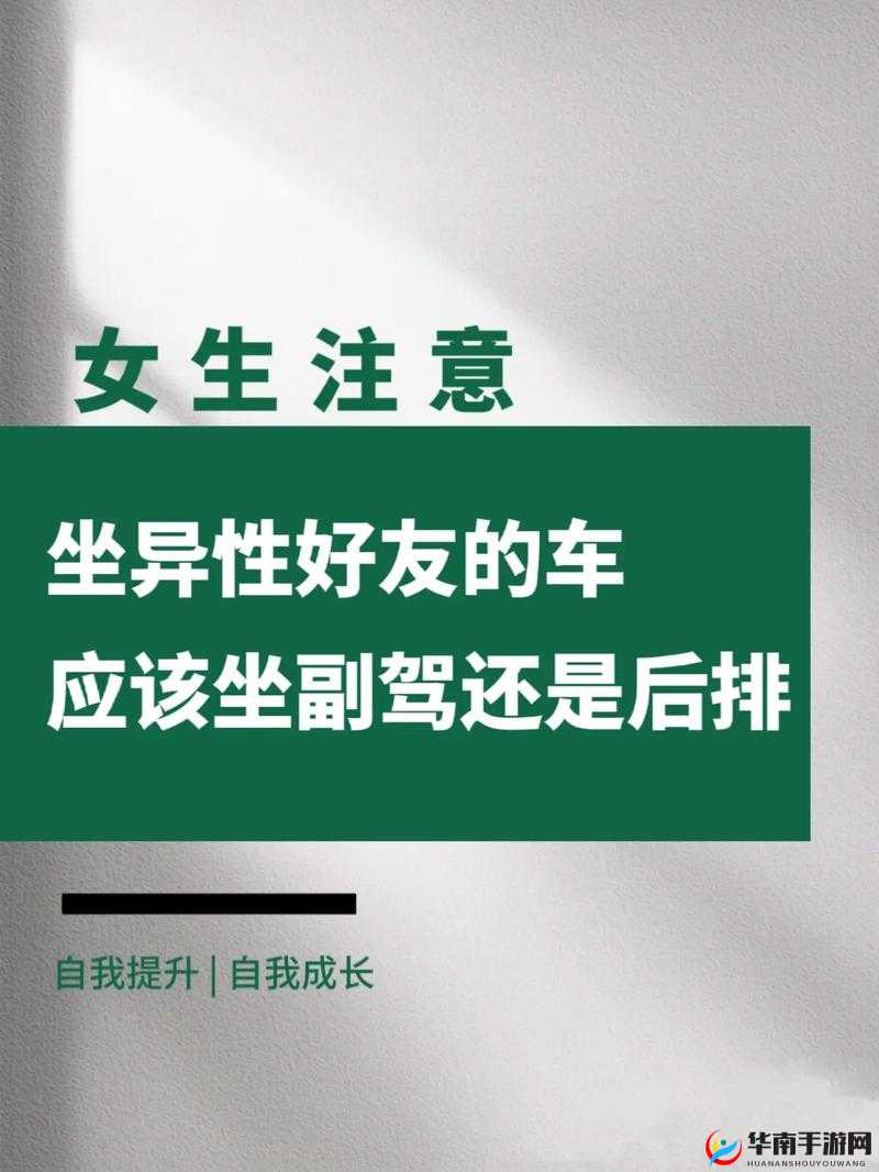 车上做运动后排好还是前排好这一问题究竟应该如何看待