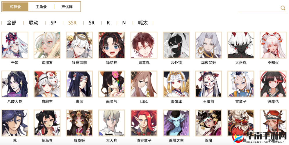 阴阳师SR卡掉落几率比SSR卡掉落率大，资源管理策略与优化