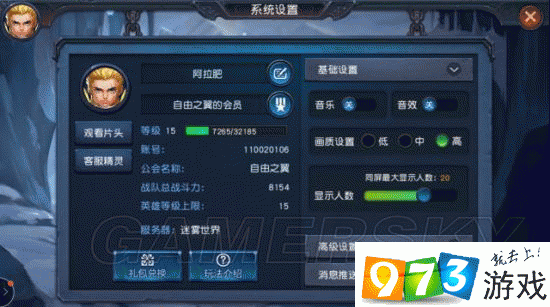 迷雾世界工坊系统玩法技巧全解析