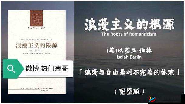 黄色伦倩：关于其起源发展与影响的深入探讨