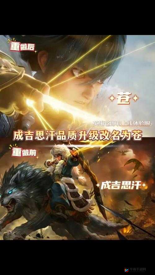 成吉思汗手机版新帮派系统玩法揭秘