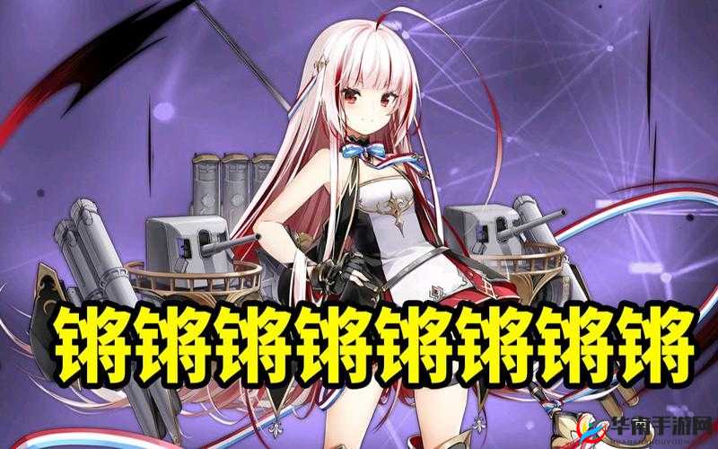 钢铿锵锵锵锵锵锵锵锵:奏响激昂旋律的钢铁之声