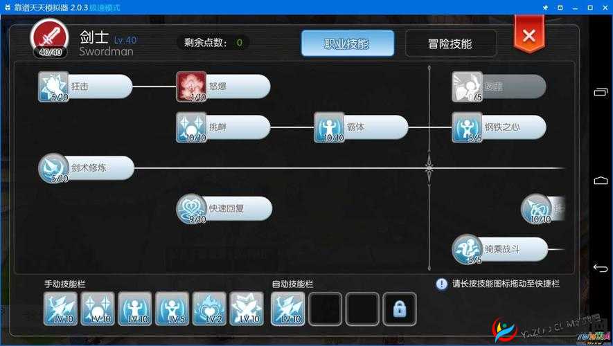 最无双手游仙境争夺战玩法规则详解